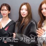 [댓글부탁해] 카리나 <b>설윤</b> 빠순이같다