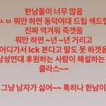 남미<b>새친구</b> 스토리 개웃겨