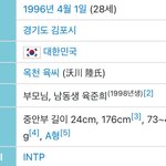 [댓글부탁해] 헐 솔로지옥 육준서 중안부길이 <b>나무</b>위키에 뜸