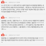 아니 <b>설윤</b>이 멀햇다고