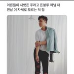 와 신세계 이제 봤는데