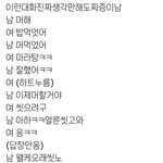 내가 개싫어하는 <b>대화</b>