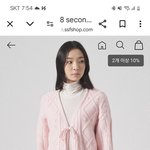 이 가디건 데일리로 <b>오바</b>임?
