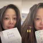  선물 인증샷 속 빛나는 <b>민낯</b>…책 선물에도 환한 미소 [MD스타]