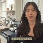 [드루와] 이혼한 지 2년…기은세, 재혼 준비하나 "난 1인 컵...