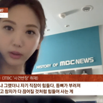 [댓글부탁해] 故오요안나, 가양대교서 극단적 시도→뒷담화 공개 "몸에서...