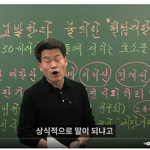 윤석열 대통령은 본인이 부정선거로 대통령이