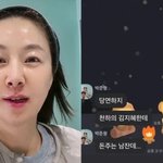 60억家 김지혜, 박준형 돈 얼마나 받았길래 “한달 생활비, 사랑...
