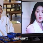 하려고 태어난 얼굴 충격, 난 카리나 나이 때 결혼”(<b>자유</b>부인)