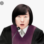 헌재판사 정계선의 남편, 민주당이 <b>발의</b>한 탄핵소추 대리인단 변호사