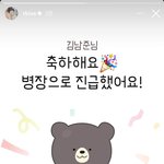 [군대] 축하해요 <b>김병장</b>님