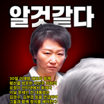 알 것 같다, 그 맘