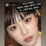 고윤정, 랄랄 <b>이명화</b> 분장 가나요? “아이고 증말로” 유행어 소환...