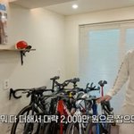 '정혜영' 션, 집에 있는 자전거만 1억…'국가대표급' 럭셔리 운동방...