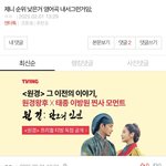 <b>제니</b> <b>정병</b>들 개웃기다ㅋㅋㅋㅋㅋ