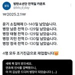 [군대] 남준이가 들려주는 이야기들 빨리 듣고 싶다