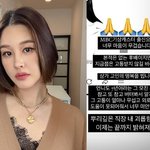 <b>MBC</b> 기상캐스터 출신 박은지, 故 오요안나 애도 “모진 세월 버텨봐...