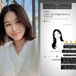 <b>MBC</b> 기상캐스터 출신 박은지, 故 오요안나 애도 "나도 모진...