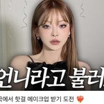 태리는 중<b>안부</b> 어느<b>정도</b>로 짧은거지