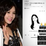당했다" 박은지, 故오요안나에 '<b>MBC</b> 기상캐스터 괴롭힘 문화'...
