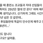 <b>알엠</b>왤케웃김ㅋㅋㅋ