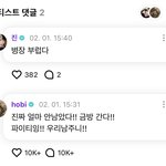 [군대] <b>귀엽</b>