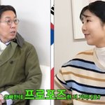 “김영철에 결혼하자 했는데 거절, 이상민은 <b>X</b> <b>남편</b>”(김영철 오리지널)