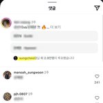 [댓글부탁해] 김성철 여돌 몸매 <b>나열</b> 평가 투표한 거 걸림