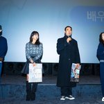 [사진]도경수-원진아-<b>배성우</b>-서유민 감독,'말할 수 없는 비밀 무대...