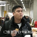 이장우 “가을 결혼 예상, 전현무가 주례 해주길” (전현무계획)