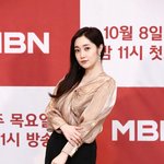 세라, 비연예인과 결혼 발표..“진실되고 <b>담대</b>하게 살겠다” [전문]