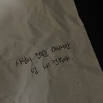 [혼자하는말] 전부