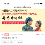태용아 가해자들 고소도 하고 복수도 <b>하자</b>