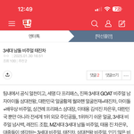 [모두드루와] 태용은 진짜 꽃미남이야