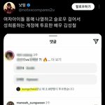 와 <b>김성철</b> ㅈㄴ깬다