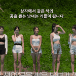 [댓글부탁해] 근데 <b>솔지</b> 이시안