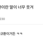 [댓글부탁해] 너네 핸드폰 <b>자급제</b>로 어디서 삼?