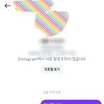 <b>n</b>***로 유명세를 치르는 k<b>씨</b>는 저에게 성희롱 한 사람입니다.