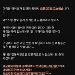 [모두드루와] 르세라핌 아일릿 <b>렉카</b>를 무려 27번 고소했다는 하이브