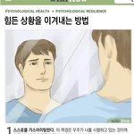 알바중에 폰하니까 갑자기 <b>사장</b>한테 전화와서