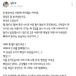 방탄 현역 4명 조기<b>진급</b>!!!