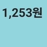 내 <b>계좌</b> 꼬라지 볼 사람 ㅋㅋ