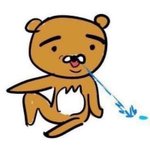 <b>집구석</b> 진짜 ㅈ같음