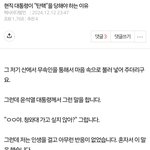 <b>사실</b>대로 말했는데 정신병 취급하다가 상대방이 죽는 이유