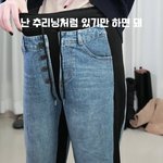 너네 <b>밖</b>에서 이<b>옷</b>입을수있냐