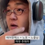 <b>문상훈</b> 이영상 안본사람 꼭봐라