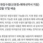 [댓글부탁해] <b>빠순</b>이들 도와줘 ㅈㅂ