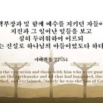 신은 존재한다 ....진짜다 ......그리고 참 신과 참 하나님의...