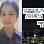 오요안나 저격설' 해명 "<b>MBC</b> 떠난 지 오래…개인적인 글"[종합]