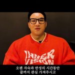 아랫방=尹이었다"…'연인 폭행' 황철순, '23㎏ 감량' <b>출소</b>